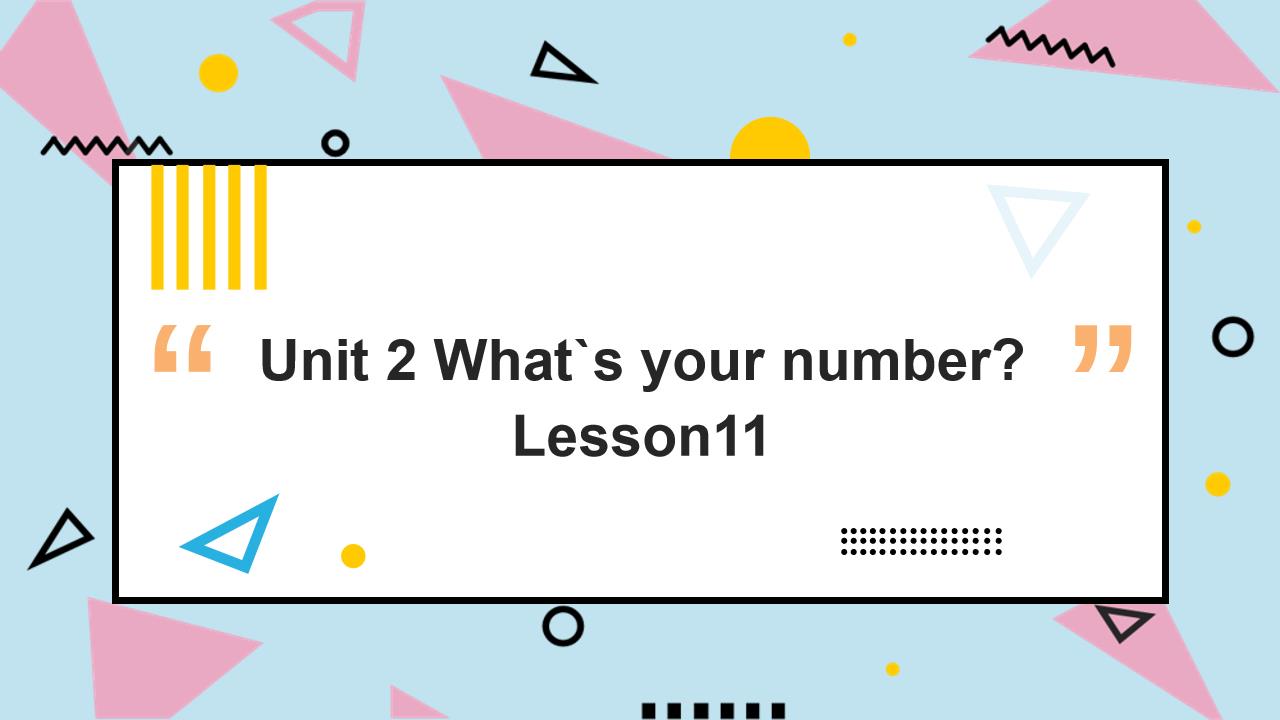 小学英语人教版四年级上册《unit 2 what’s your 