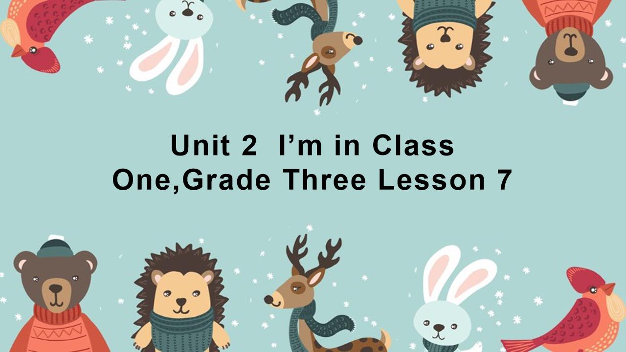 小学英语人教版三年级下册《unit 2 i’m in class