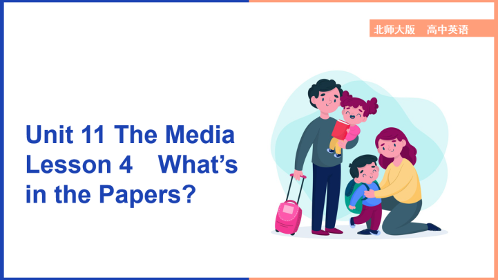 高中英语北师大版高一下册《Unit11The Media Les