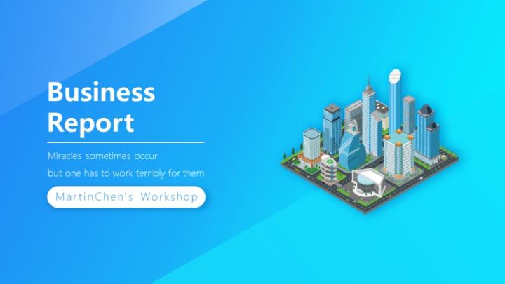 高端商务汇报PPT