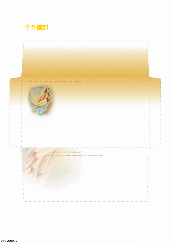 个性信封（橙）