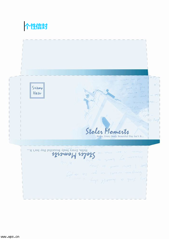 个性信封（浅蓝）