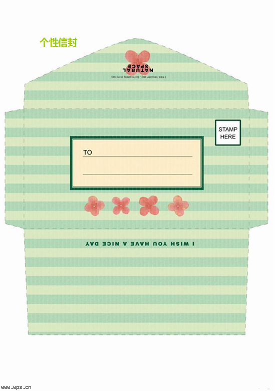 个性信封（黄绿）