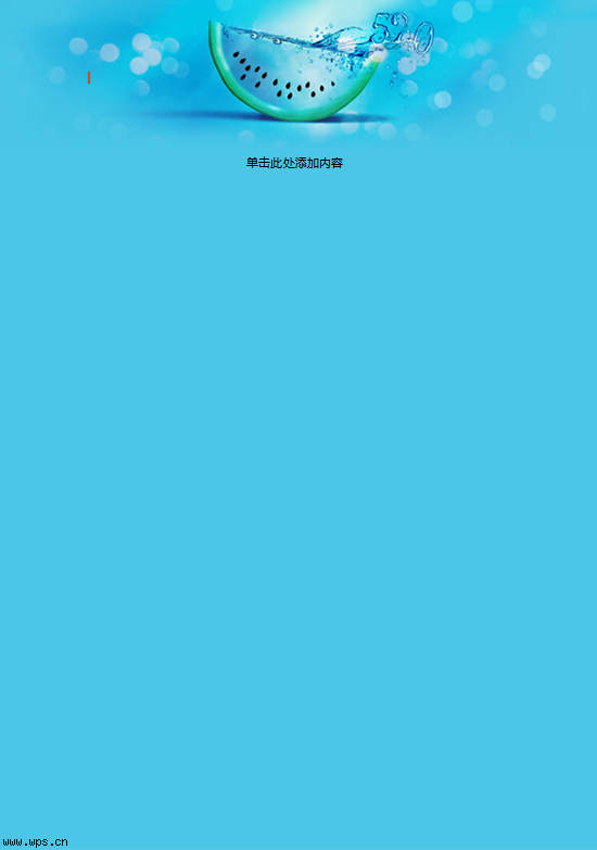 西瓜蓝色背景信纸