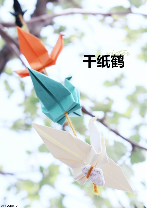 千纸鹤背景信纸