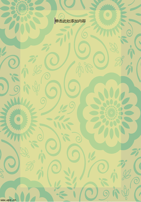 黄绿色古典信纸