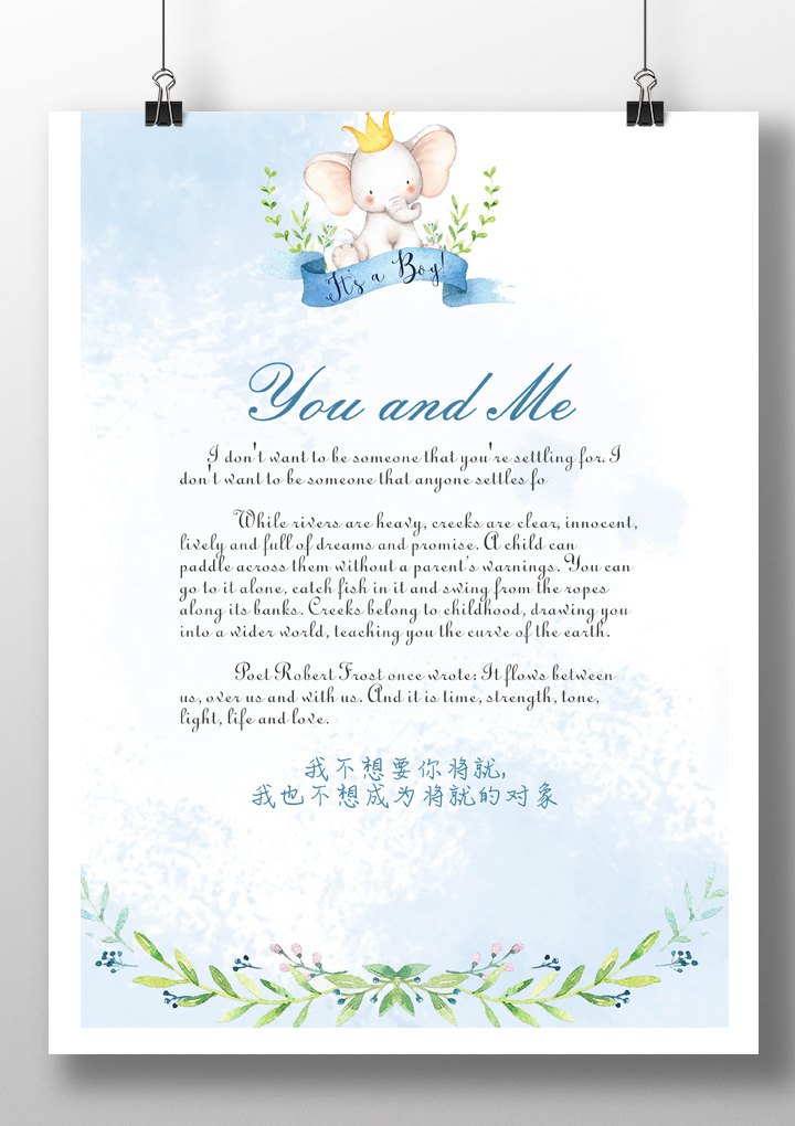 小清新渐变信纸