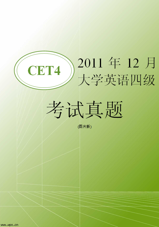 2011年12月大学英语四级考试真题