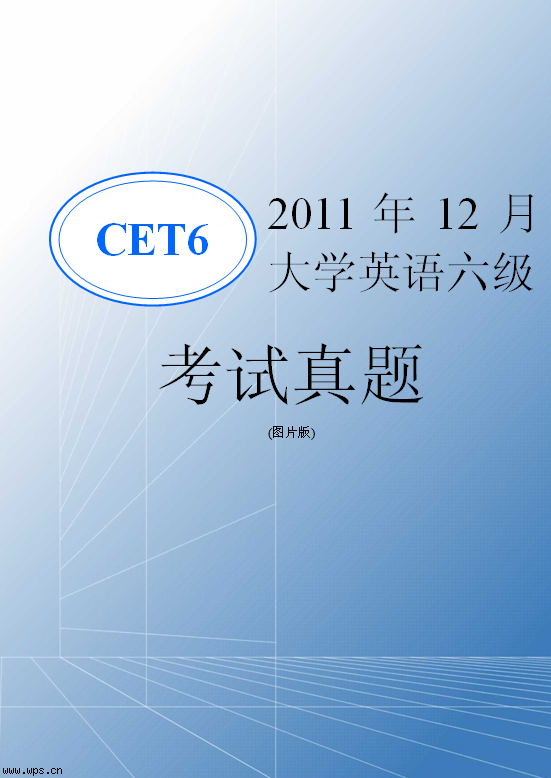 2011年12月大学英语六级考试真题