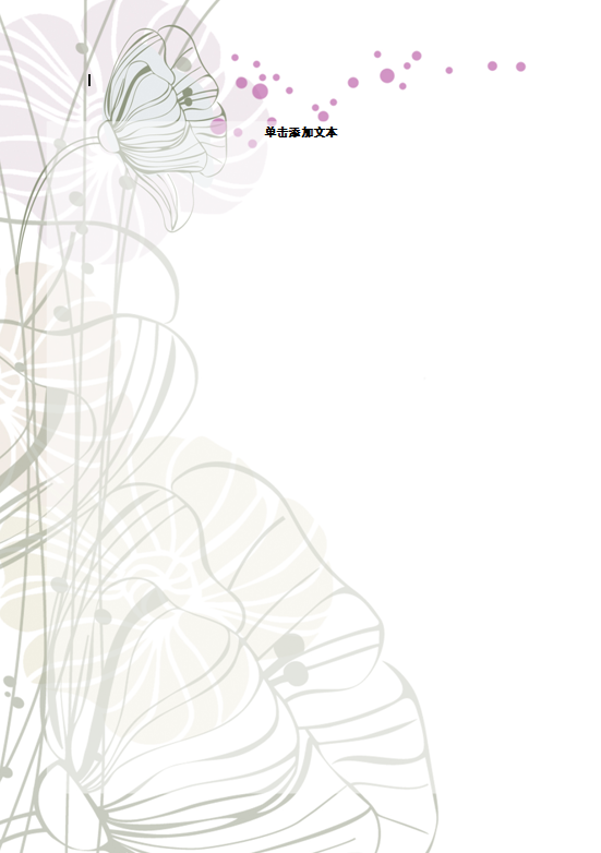 清新玫瑰花信纸1