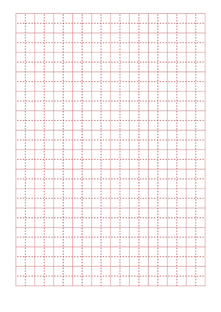 田字格练字模板-打印版