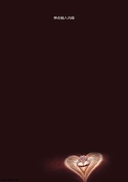 黑色真爱戒指信纸