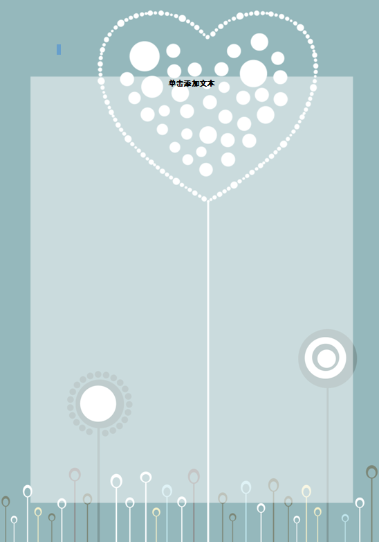 淡雅小清新信纸