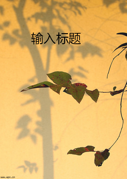 秋天交响曲信纸